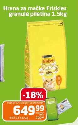 Hrana za mačke Friskies granule piletina 1.5kg