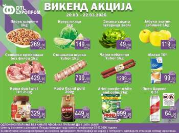Europrom katalog - 20.03.2026 - 22.03.2026.