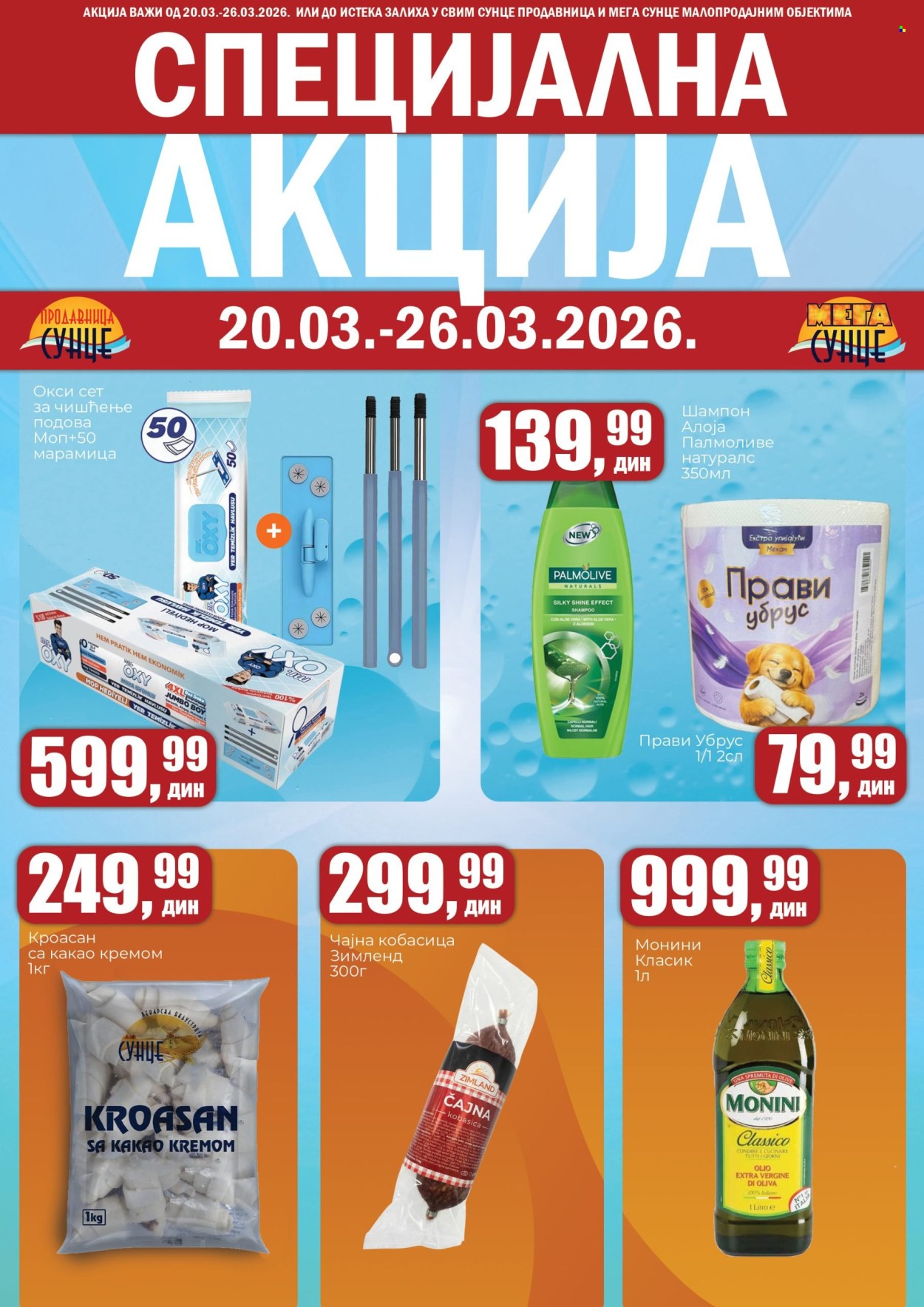 Prodavnica Sunce katalog - 20.03.2026 - 26.03.2026. Stranica 1