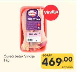 Ćureći batak Vindija