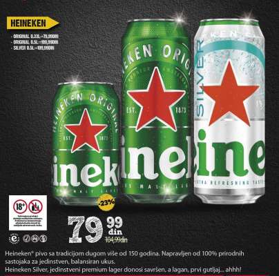 Heineken