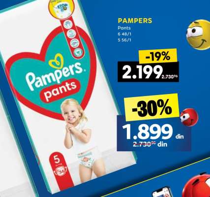 Pampers pants