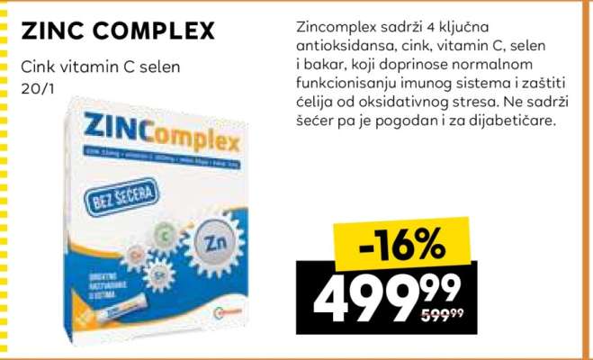 ZINC COMPLEX