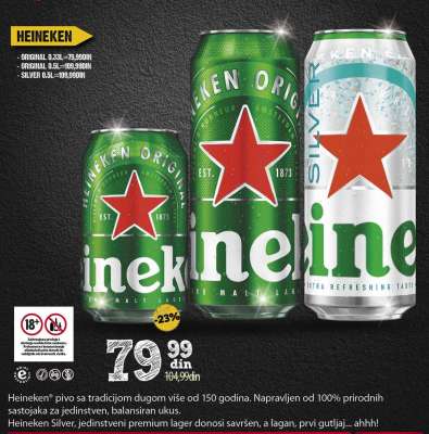 Heineken