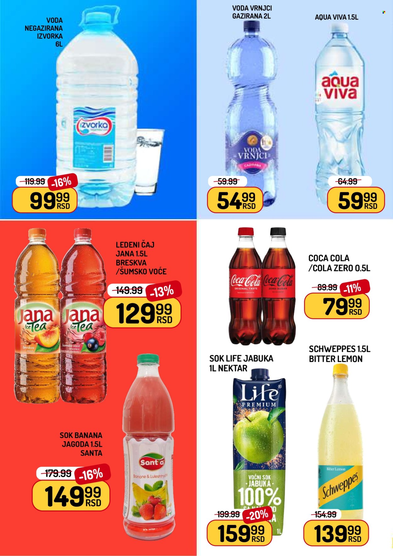 Aman katalog - 20.03.2026 - 26.03.2026. Stranica 12