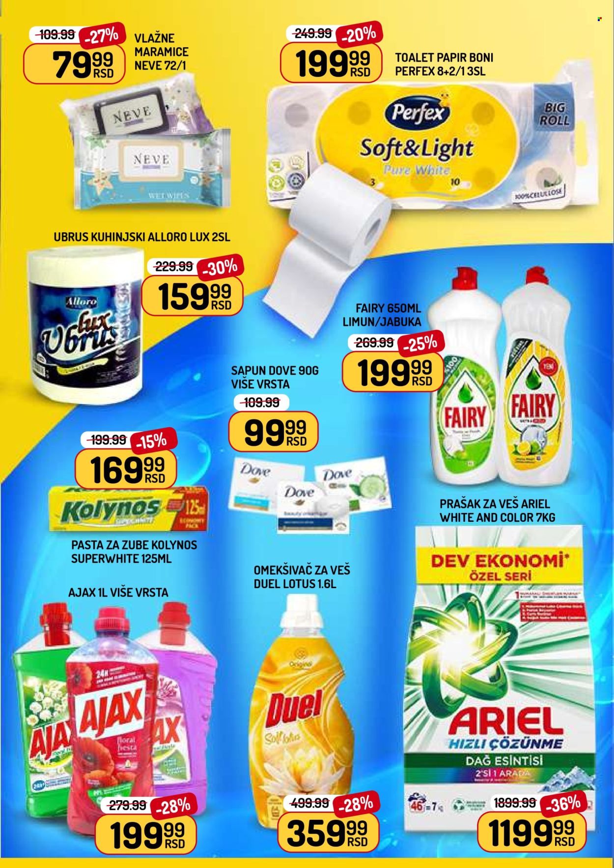 Aman katalog - 20.03.2026 - 26.03.2026. Stranica 15