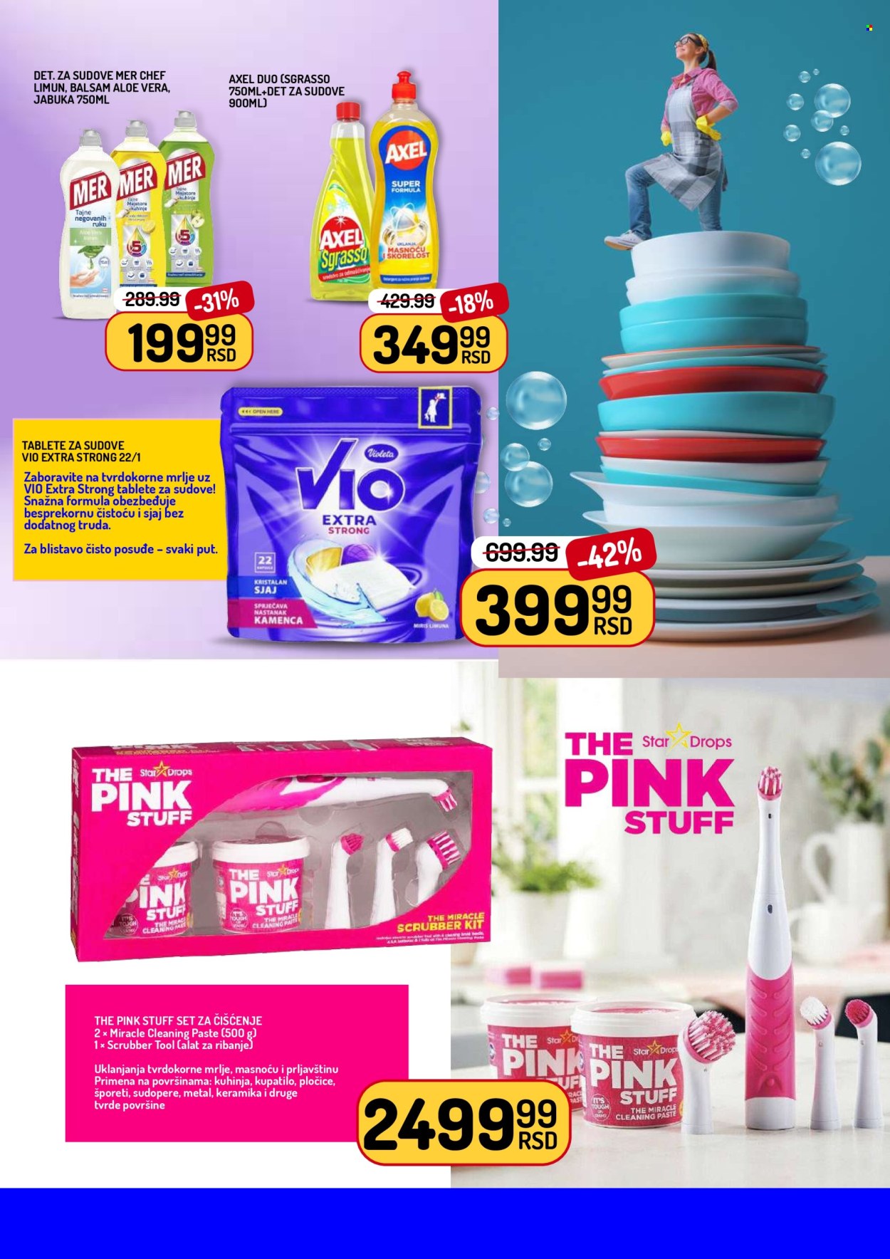 Aman katalog - 20.03.2026 - 20.04.2026. Stranica 7