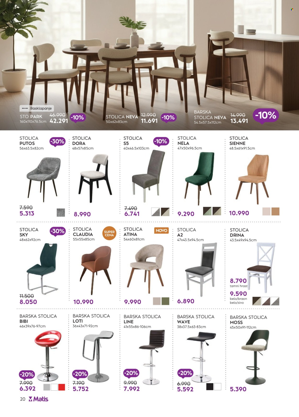 Matis katalog - 01.03.2026 - 31.03.2026. Stranica 20