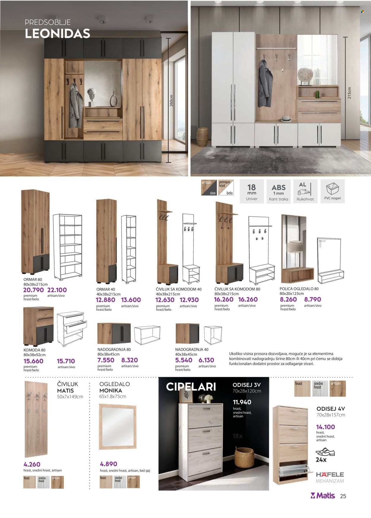 Matis katalog - 01.03.2026 - 31.03.2026. Stranica 25