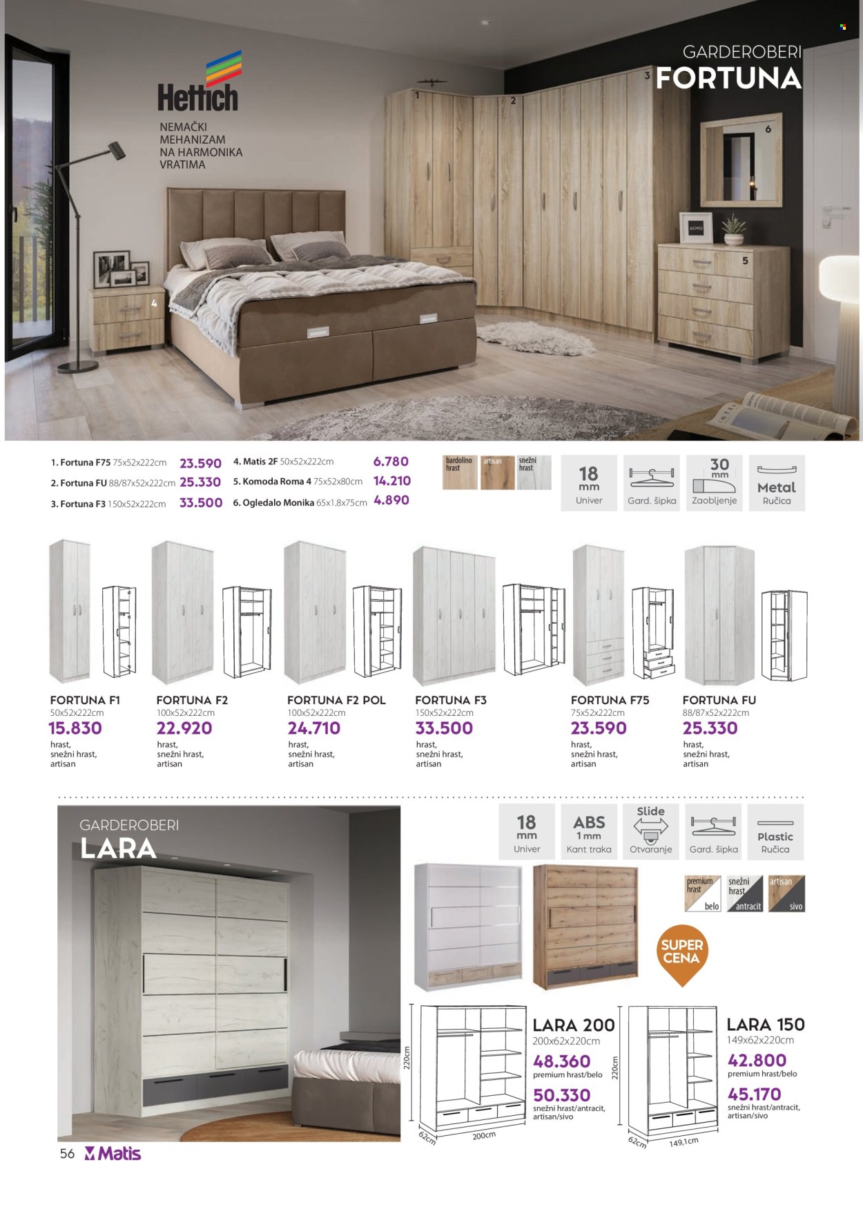Matis katalog - 01.03.2026 - 31.03.2026. Stranica 56