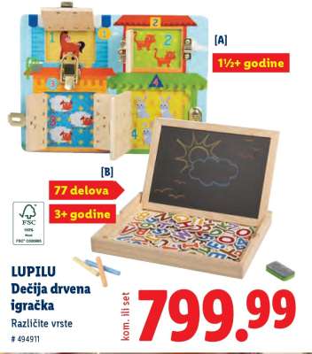 Lupilu Dečija drvena igračka