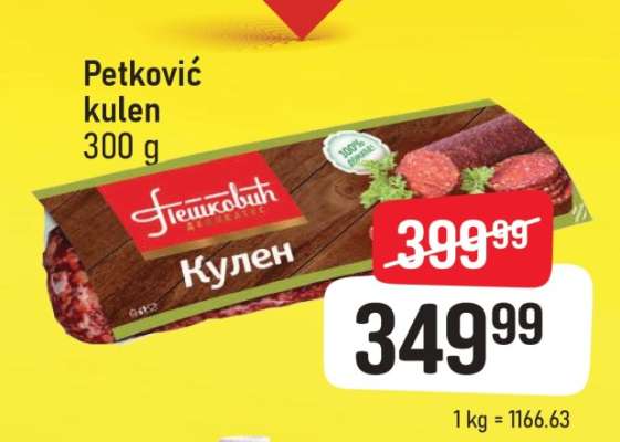 Petković kulen 300 g
