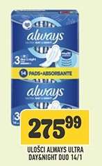 Ulošci Always Ultra Day&Night Duo 14/1