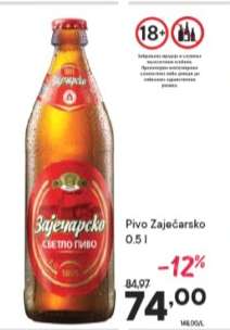 Pivo Zaječarsko 0.5 l