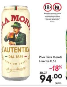 Pivo Birra Moreti limenka 0.5 l