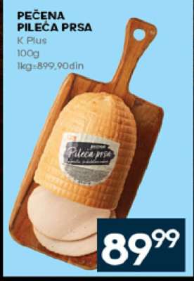 PEČENA PILEĆA PRSA