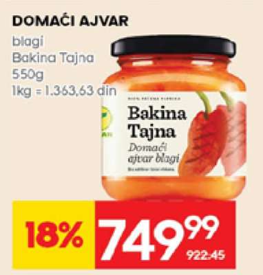 DOMAĆI AJVAR