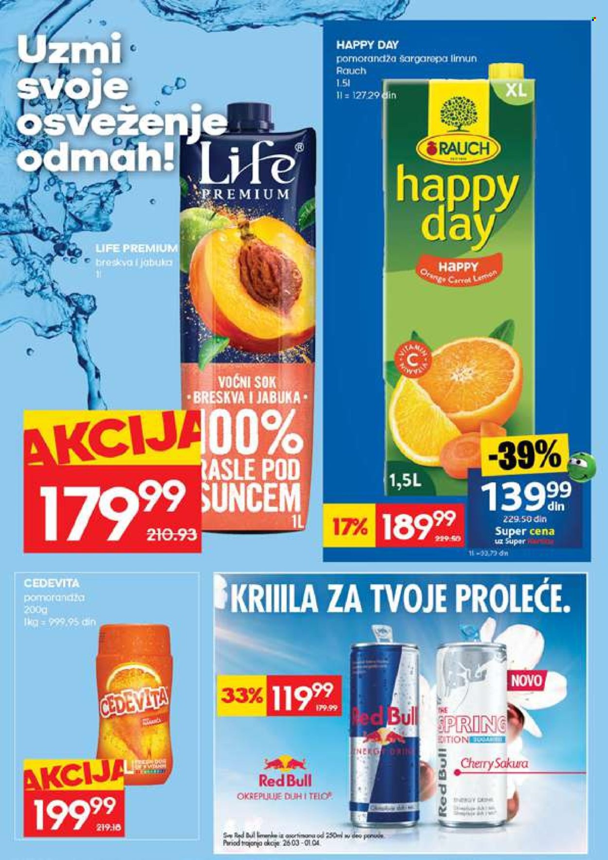 Mercator Centar katalog - 26.03.2026 - 01.04.2026. Stranica 23