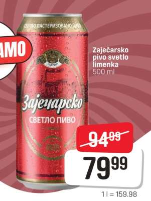 Zaječarsko pivo svetlo limenka