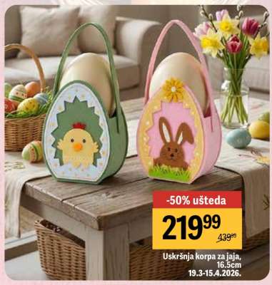 Uskršnja korpa za jaja 16.5cm