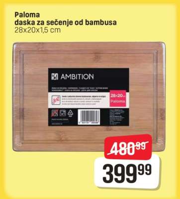 Paloma daska za sečenje od bambusa