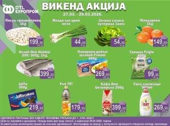 Europrom katalog - 27.03.2026 - 29.03.2026.