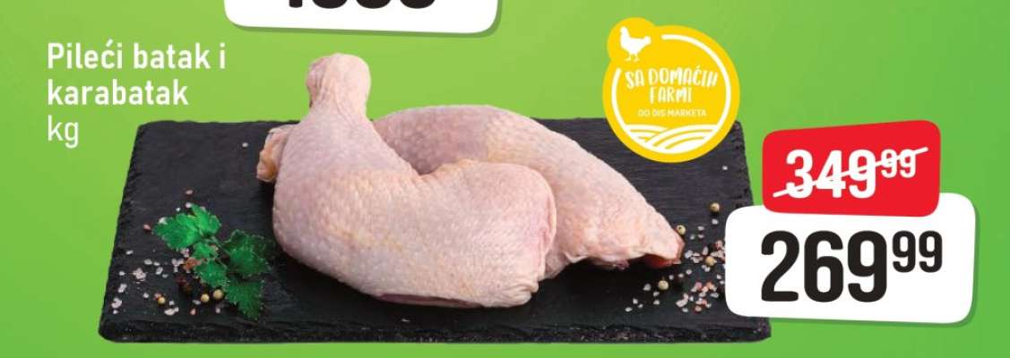 Pileći batak I karabatak