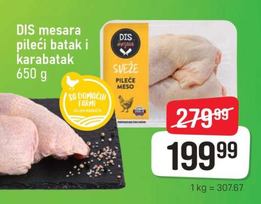 DIS mesara Pileći batak i karabatak 650 g