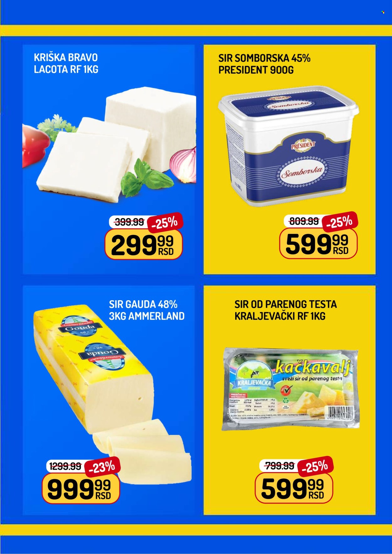 Aman katalog - 27.03.2026 - 01.04.2026. Stranica 7