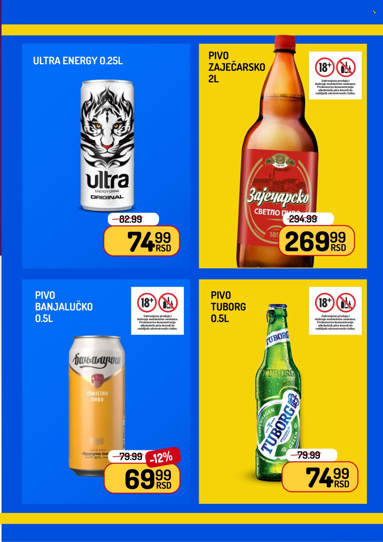 Aman katalog - 27.03.2026 - 01.04.2026. Stranica 13