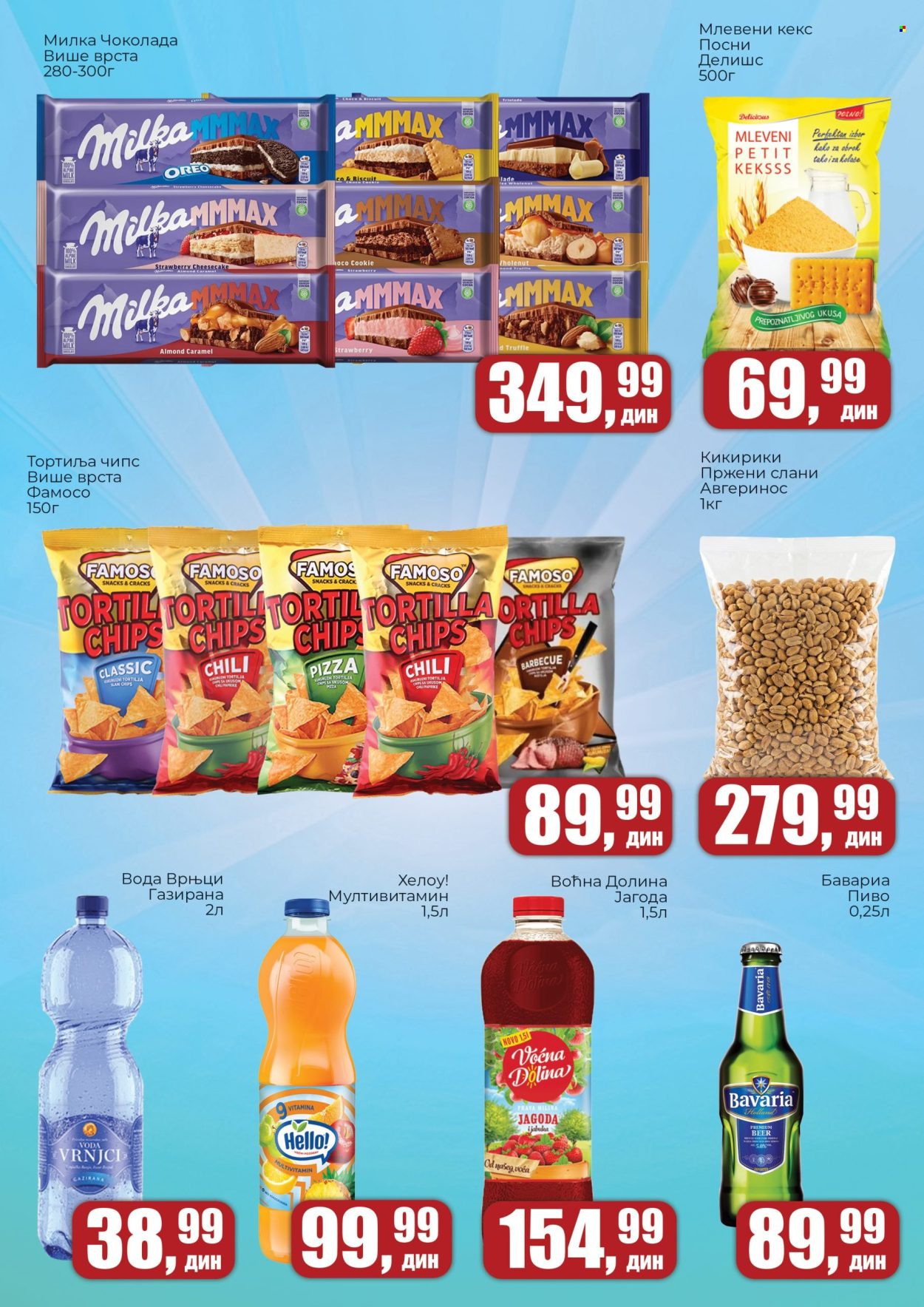 Prodavnica Sunce katalog - 27.03.2026 - 02.04.2026. Stranica 2