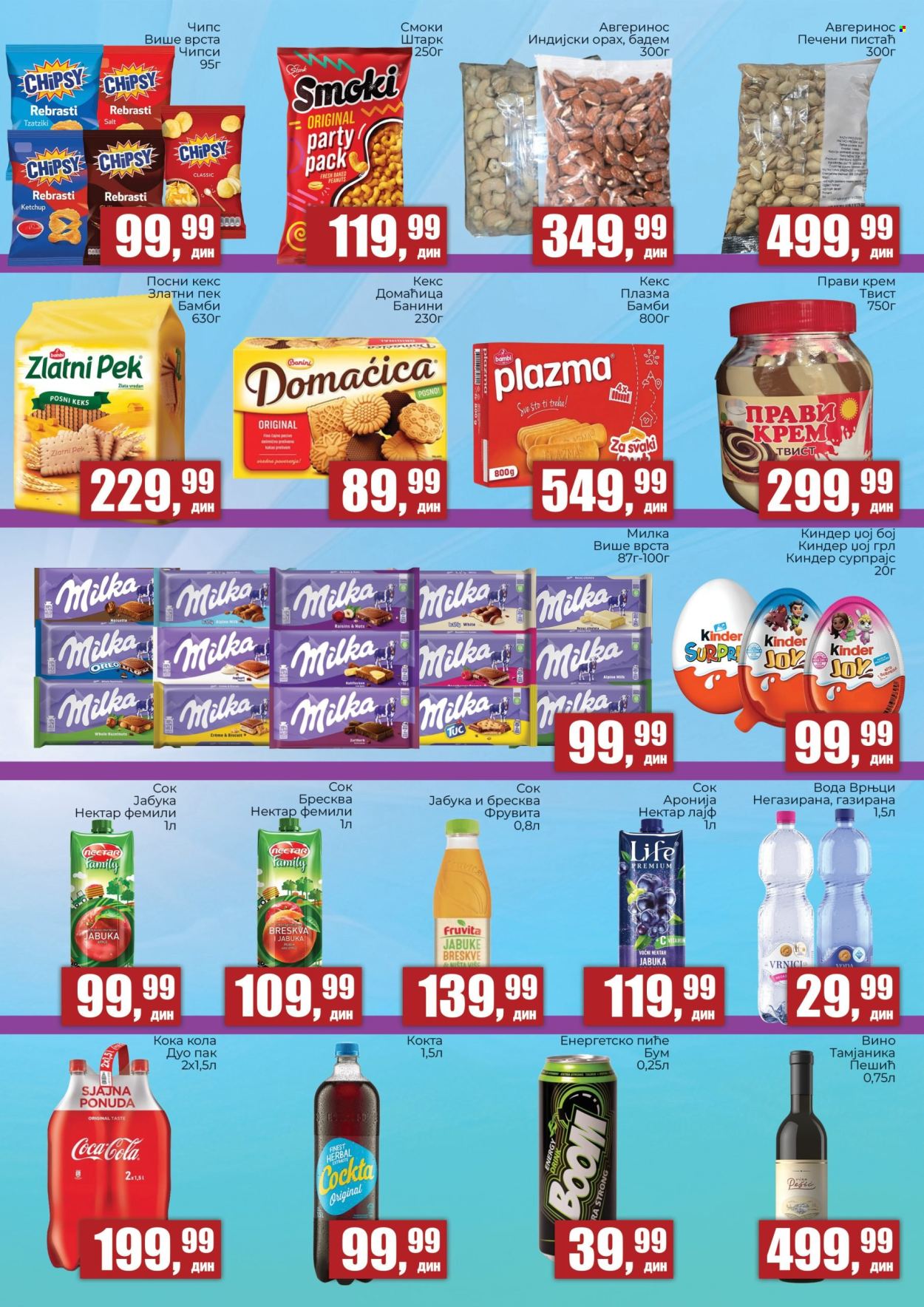 Prodavnica Sunce katalog - 27.03.2026 - 19.04.2026. Stranica 3