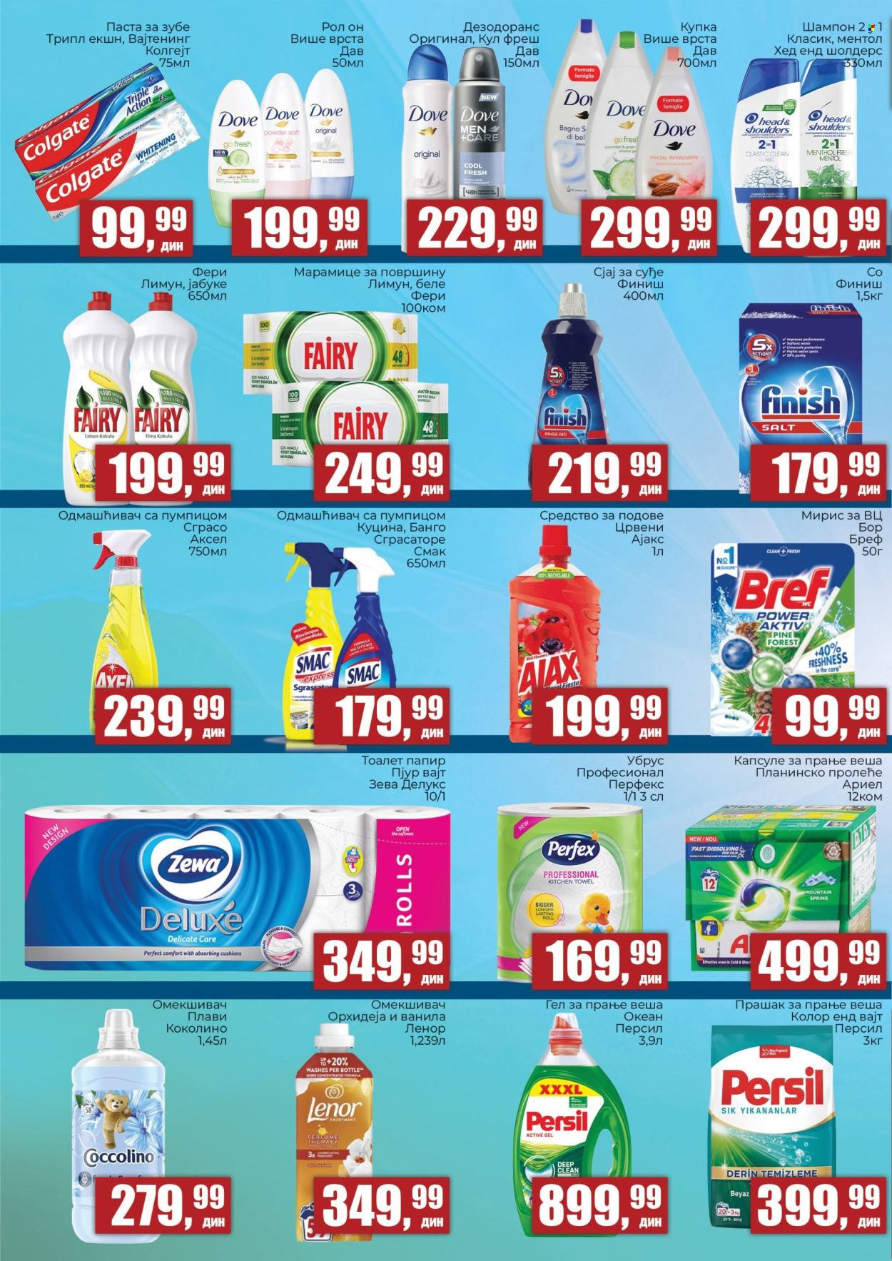 Prodavnica Sunce katalog - 27.03.2026 - 19.04.2026. Stranica 4