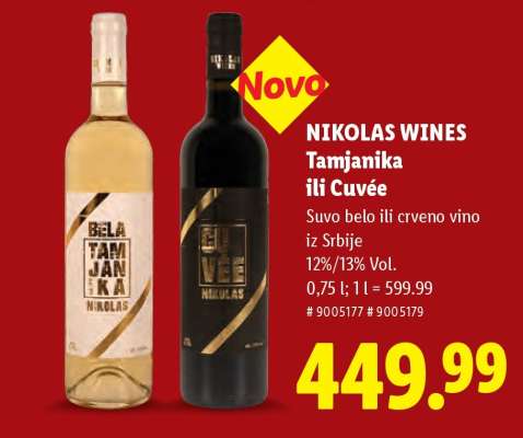 NIKOLAS WINES Tamjanika ili Cuvée