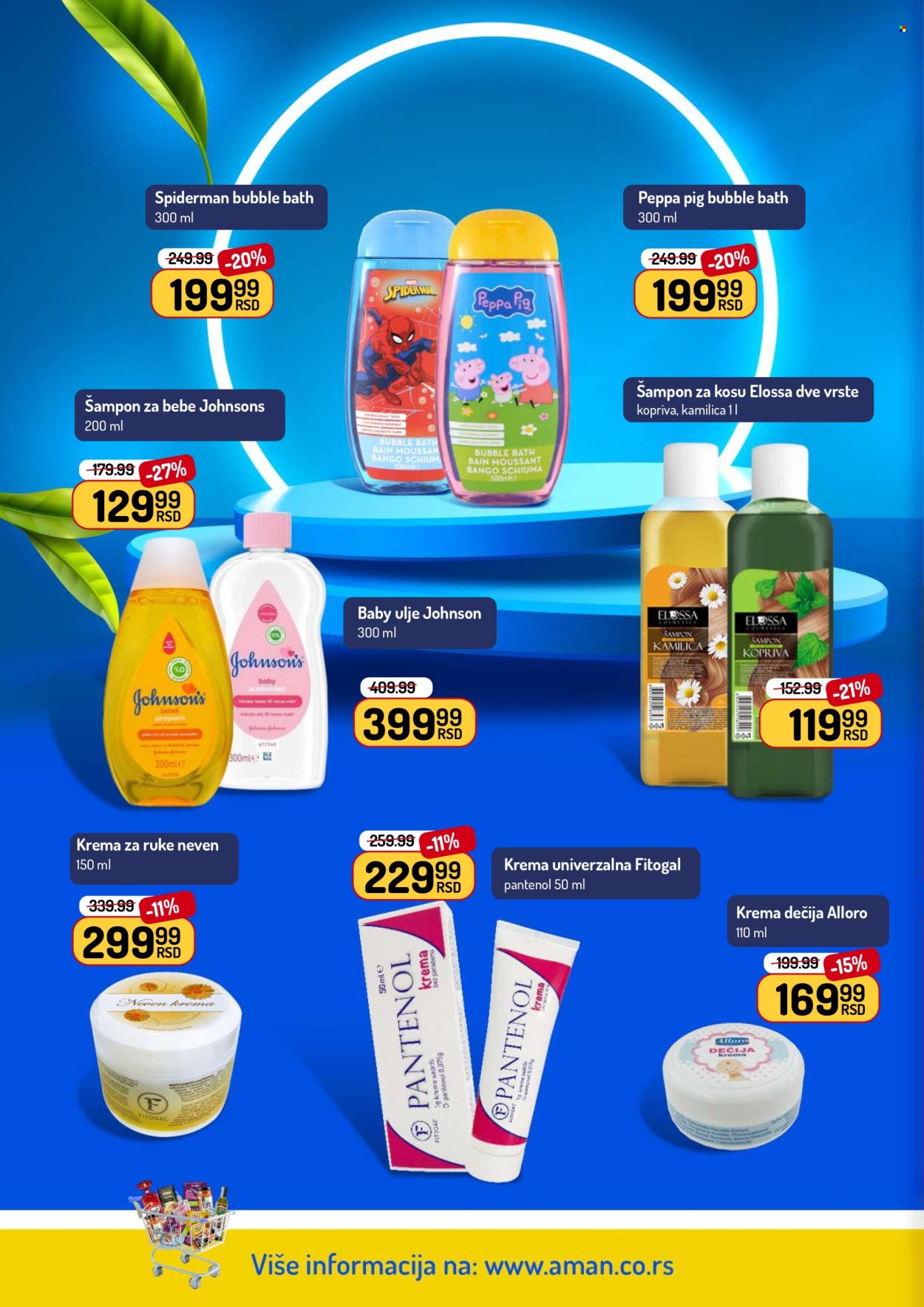 Aman katalog - 30.03.2026 - 12.04.2026. Stranica 46