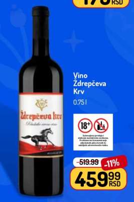 Vino Ždrepčeva Krv