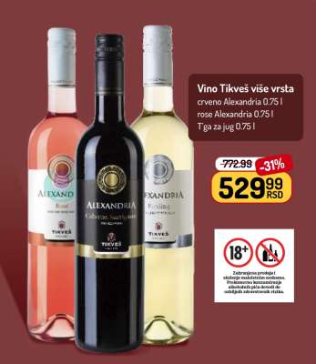 Vino Tikveš više vrsta