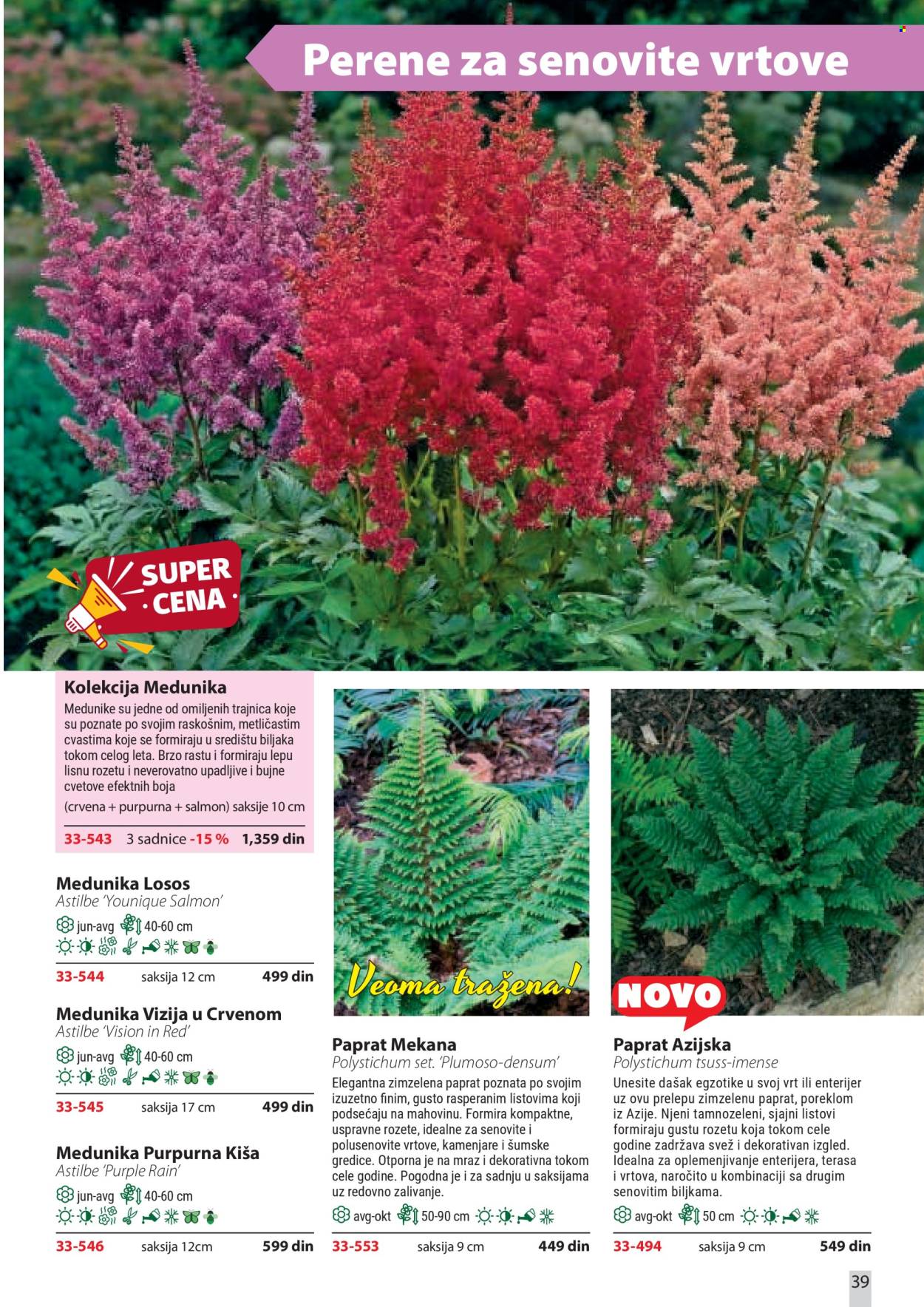 Flora Ekspres katalog. Stranica 39