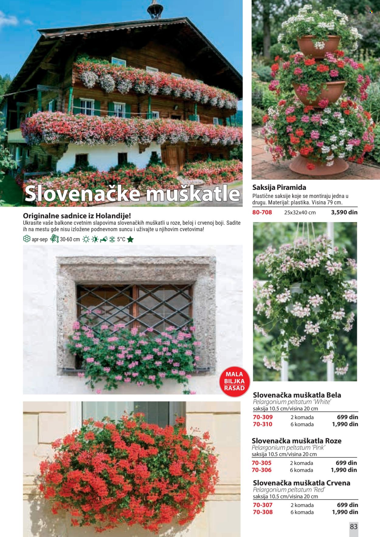 Flora Ekspres katalog. Stranica 83