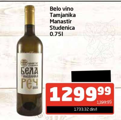 Belo vino Tamjanika Manastir Studenica 0.75l