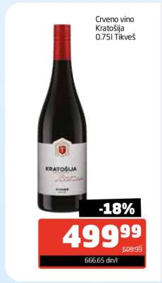CRVENO VINO KRATOŠIJA 0,75L TIKVEŠ