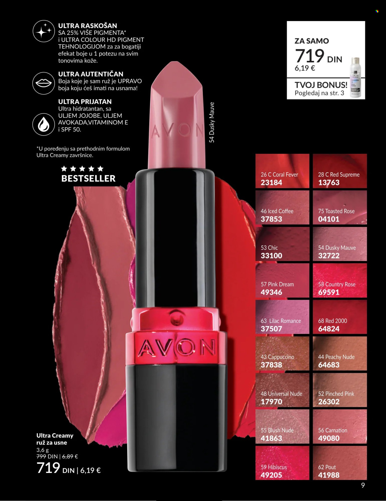 Avon katalog - 01.04.2026 - 30.04.2026. Stranica 9