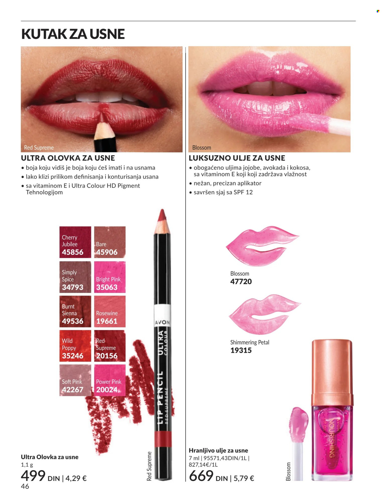 Avon katalog - 01.04.2026 - 30.04.2026. Stranica 46