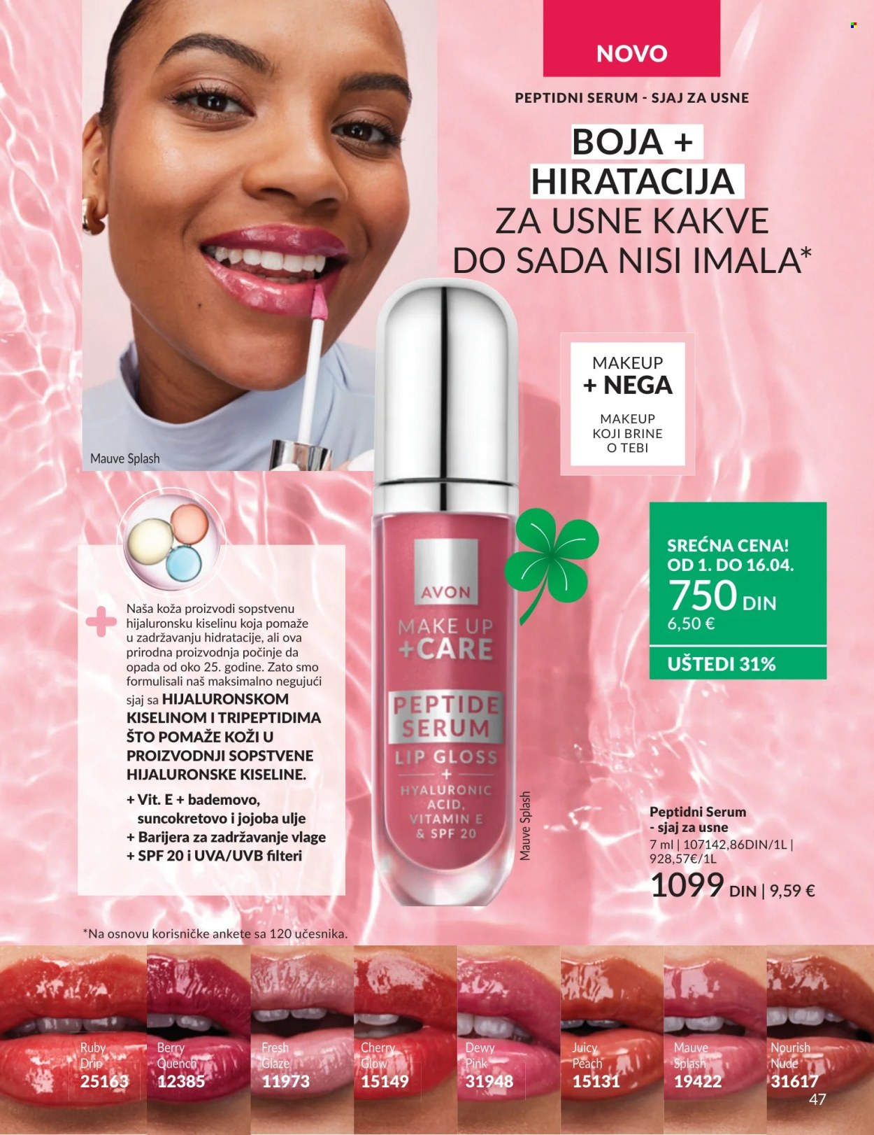 Avon katalog - 01.04.2026 - 30.04.2026. Stranica 47