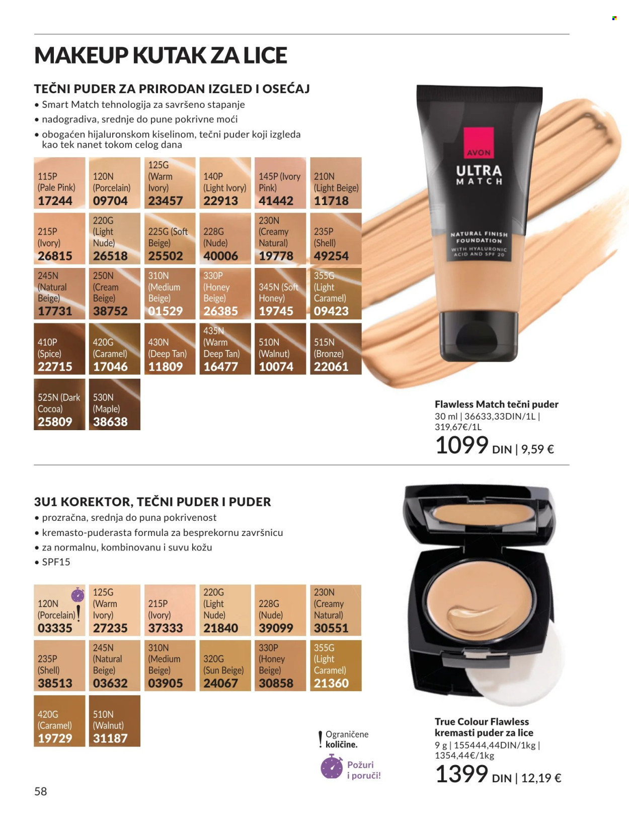 Avon katalog - 01.04.2026 - 30.04.2026. Stranica 58