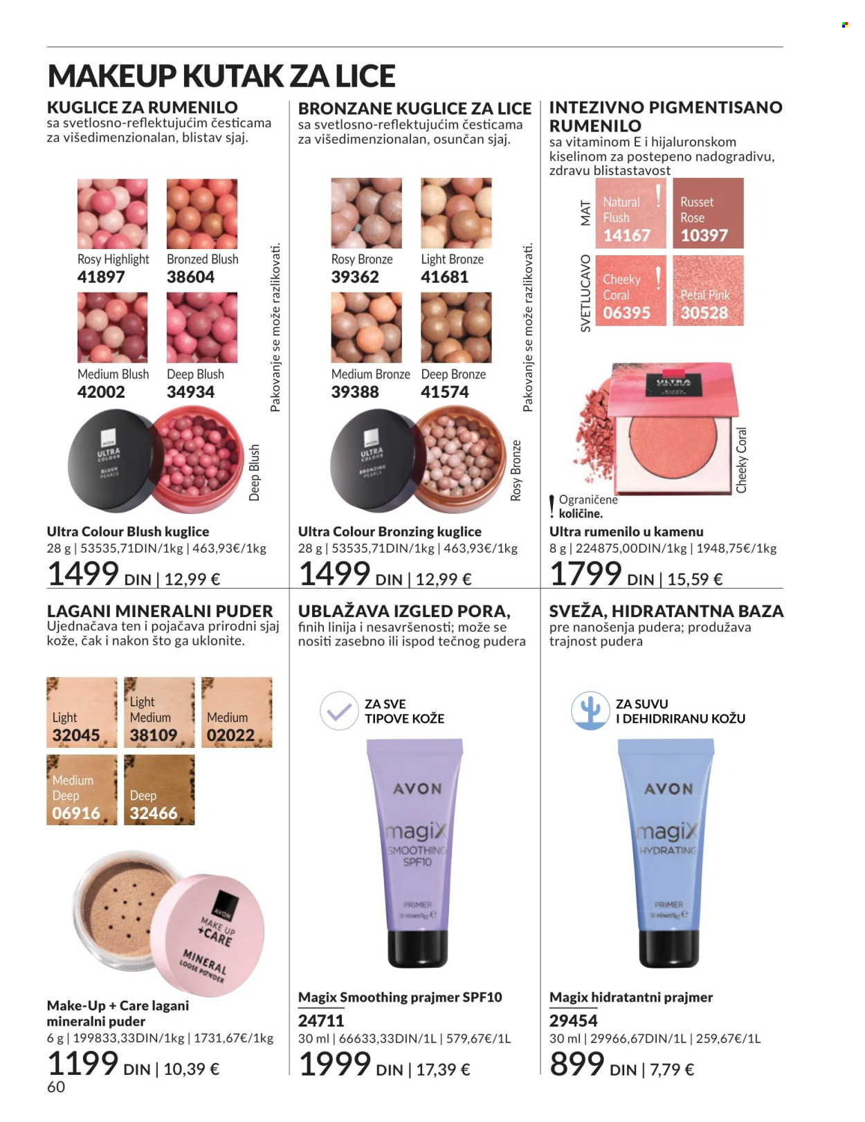 Avon katalog - 01.04.2026 - 30.04.2026. Stranica 60