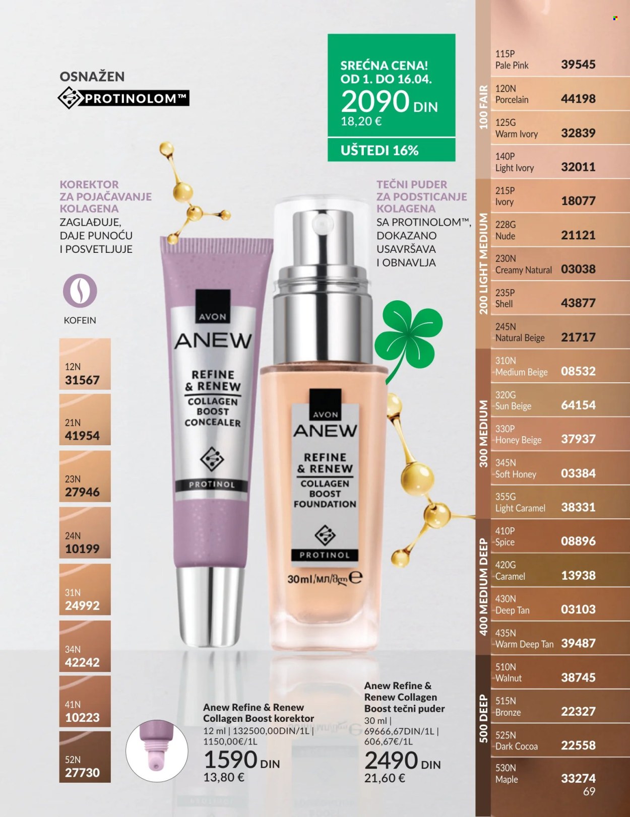 Avon katalog - 01.04.2026 - 30.04.2026. Stranica 69