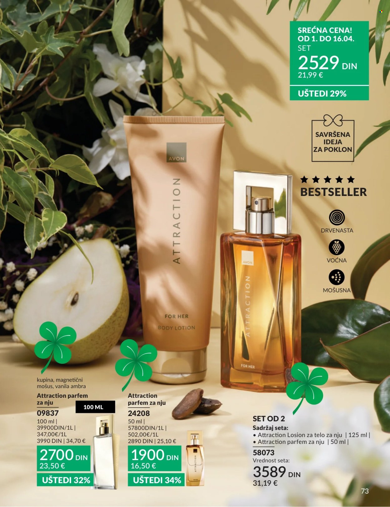 Avon katalog - 01.04.2026 - 30.04.2026. Stranica 73