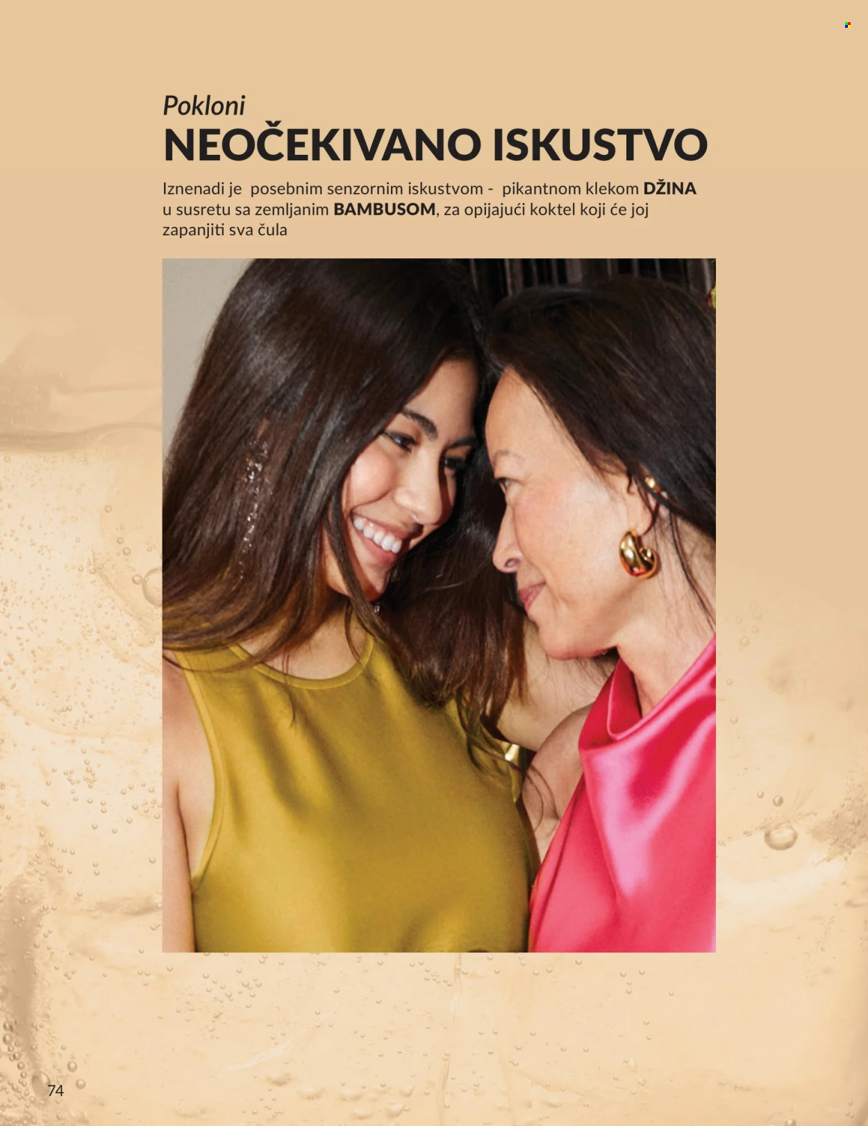 Avon katalog - 01.04.2026 - 30.04.2026. Stranica 74