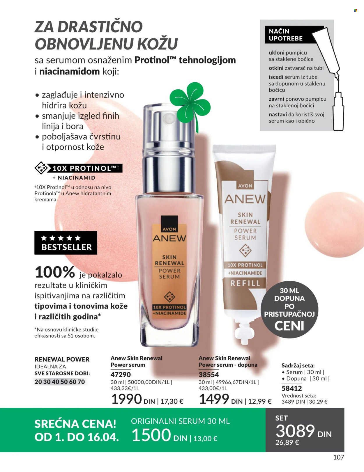 Avon katalog - 01.04.2026 - 30.04.2026. Stranica 107